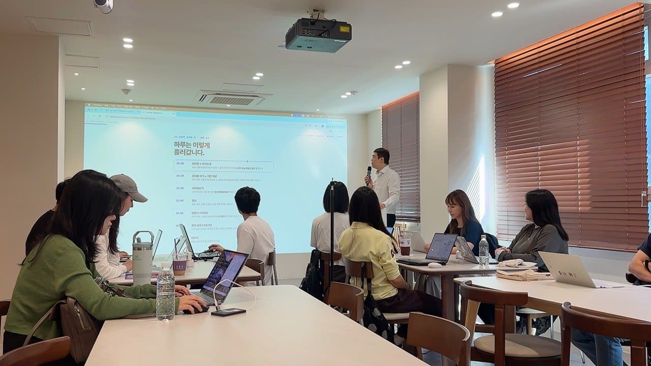 스케일메이커 부트캠프 현장