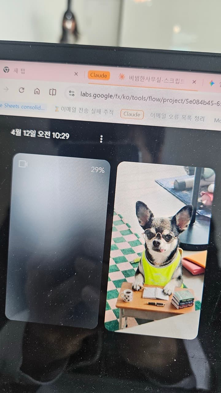 AI 영상 제작 방법 1:1