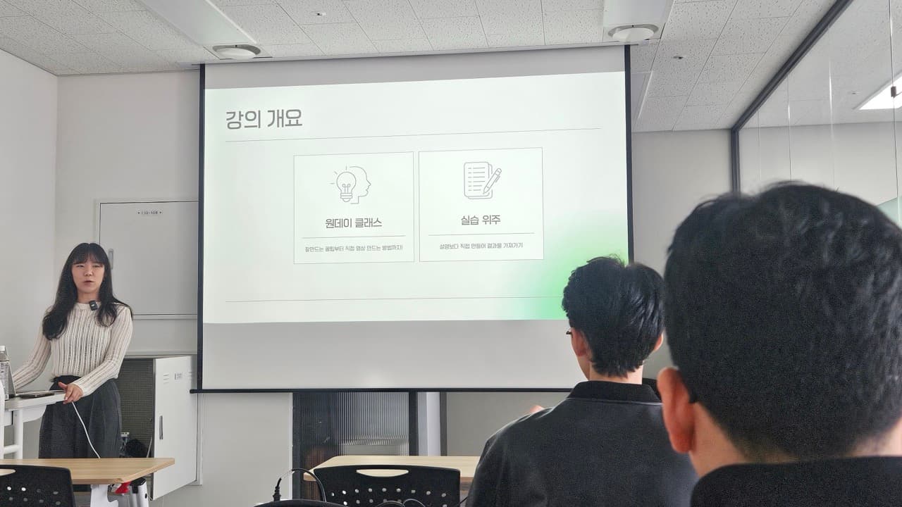 AI 영상 제작 방법